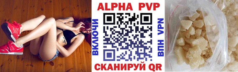 А ПВП кристаллы  купить  цена  Верея 
