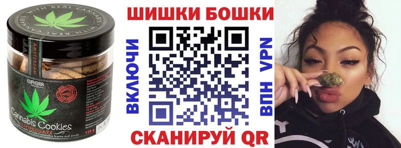 Еда ТГК конопля  shop телеграм  Верея 