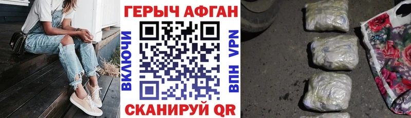 Героин белый  Верея 