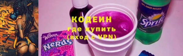 круглые Волосово