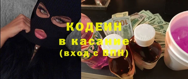 кокаин колумбия Волоколамск