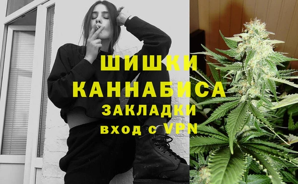 кокаин колумбия Волоколамск