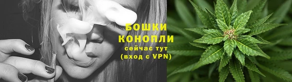 бутират Вязьма