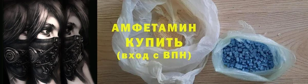 круглые Волосово