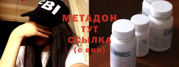 кокаин колумбия Волоколамск