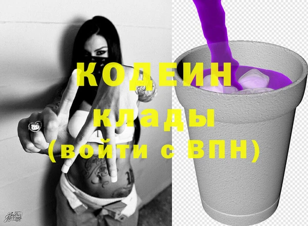 кокаин колумбия Волоколамск
