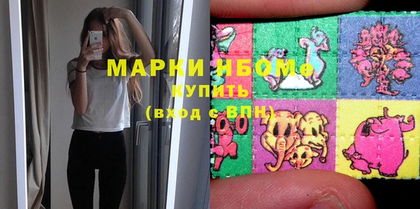 мескалин Верхнеуральск