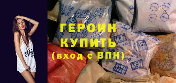 бутират Вязьма