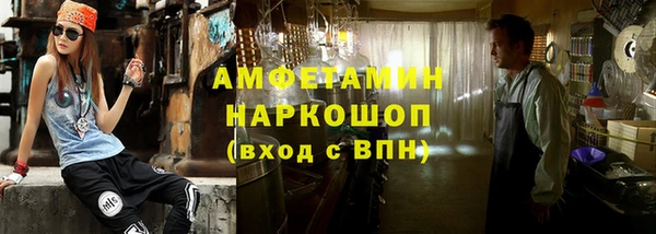 круглые Волосово