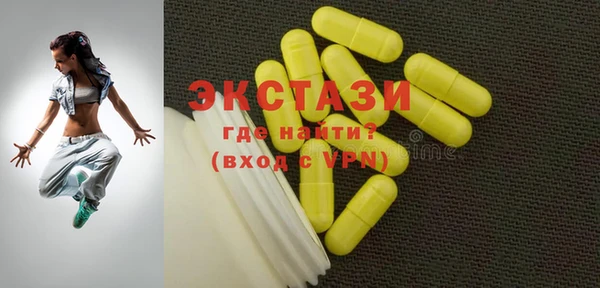 круглые Волосово