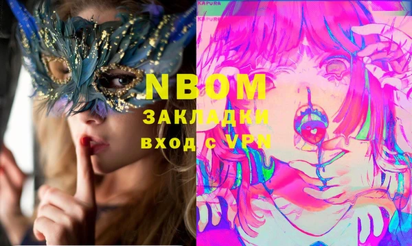 круглые Волосово