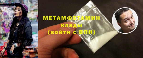 круглые Волосово