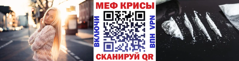 Меф мяу мяу купить наркоту Верея