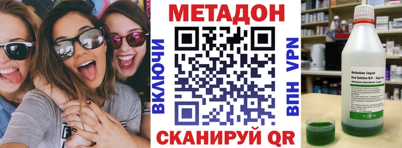 blacksprut сайт Верея МЕТАДОН methadone
