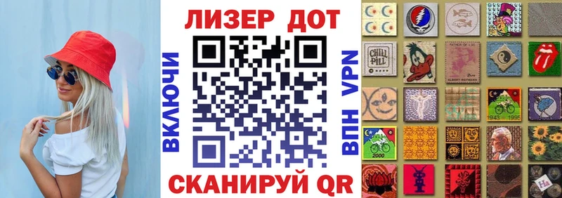 Марки 25I-NBOMe 1,8мг  Верея 